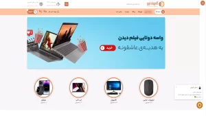 Novin store website design